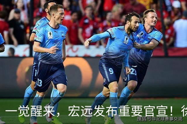 一觉醒来，宏远发布重要官宣！徐杰又有新身份，朱芳雨曝孙悦险加盟广东